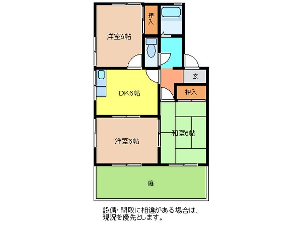 アベニール王塚の物件間取画像